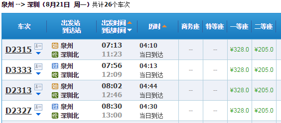 494949最快开奖结果+香港,探索香港494949最快开奖结果，揭秘彩票世界的速度与激情