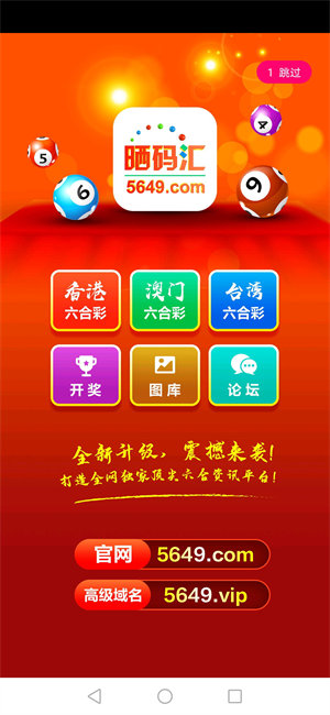 2025新澳门今晚开奖号码和香港,2023年澳门与香港彩票开奖的探讨