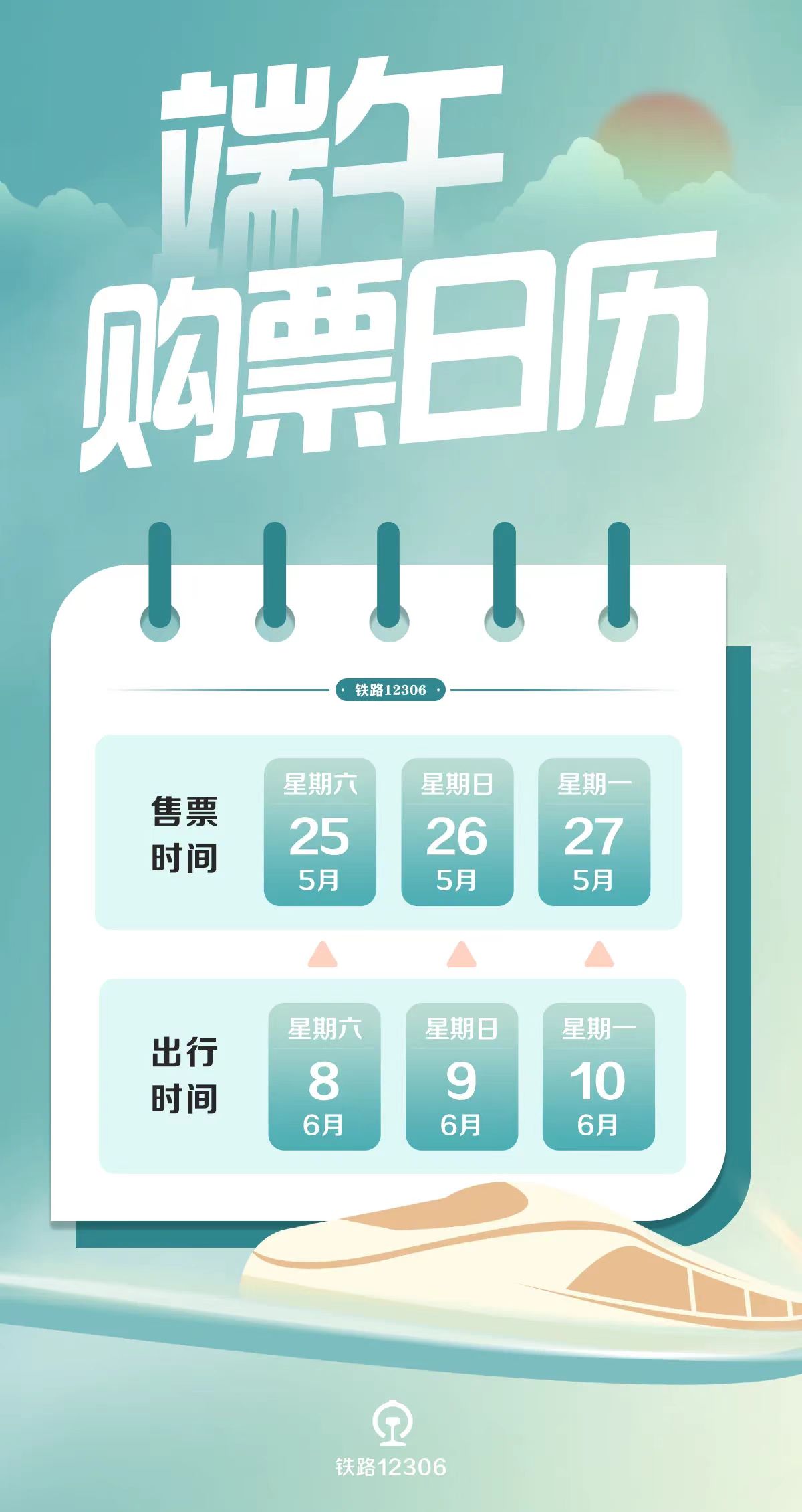 2025年正版资料免费大全公开,迈向2025年，正版资料免费大全公开的愿景与挑战