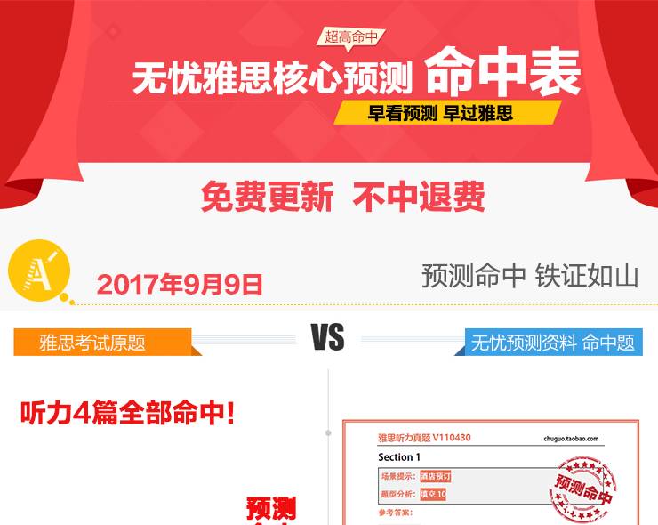 新澳精准资料免费提供网站,新澳精准资料免费提供网站——助力信息获取与知识共享的新平台
