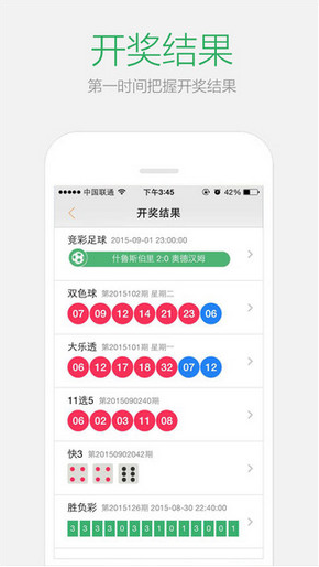 2025澳门天天开好彩大全正版优势评测,2025澳门天天开好彩大全正版优势深度评测
