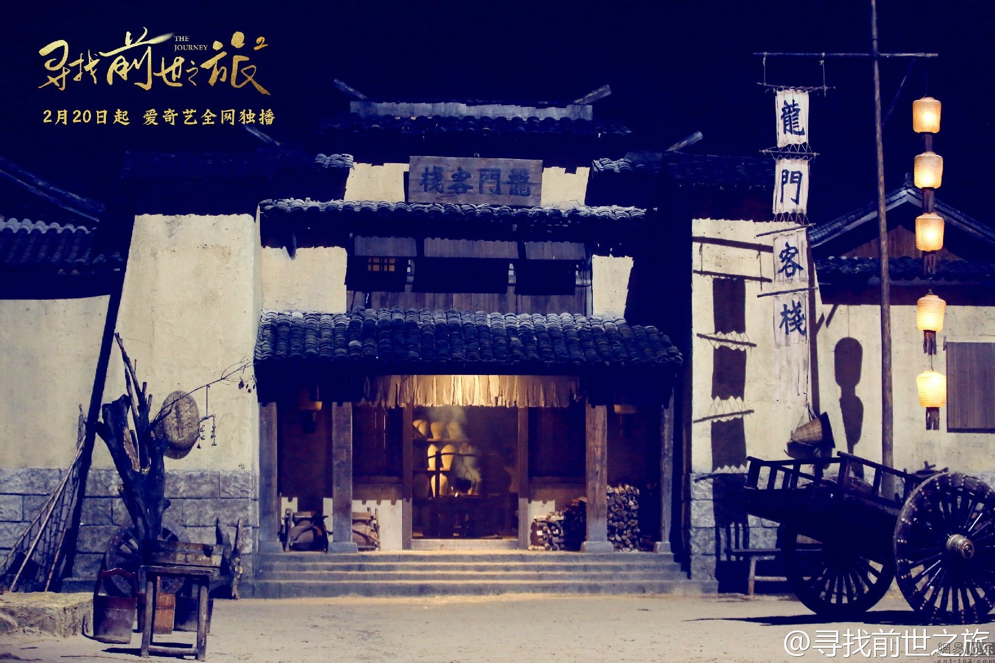 澳门最精准正最精准龙门客栈免费,澳门最精准龙门客栈揭秘，免费获取精准信息的指南