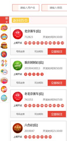 2025澳门今晚开奖号码香港记录,澳门与香港彩票开奖背后的文化魅力与未来展望