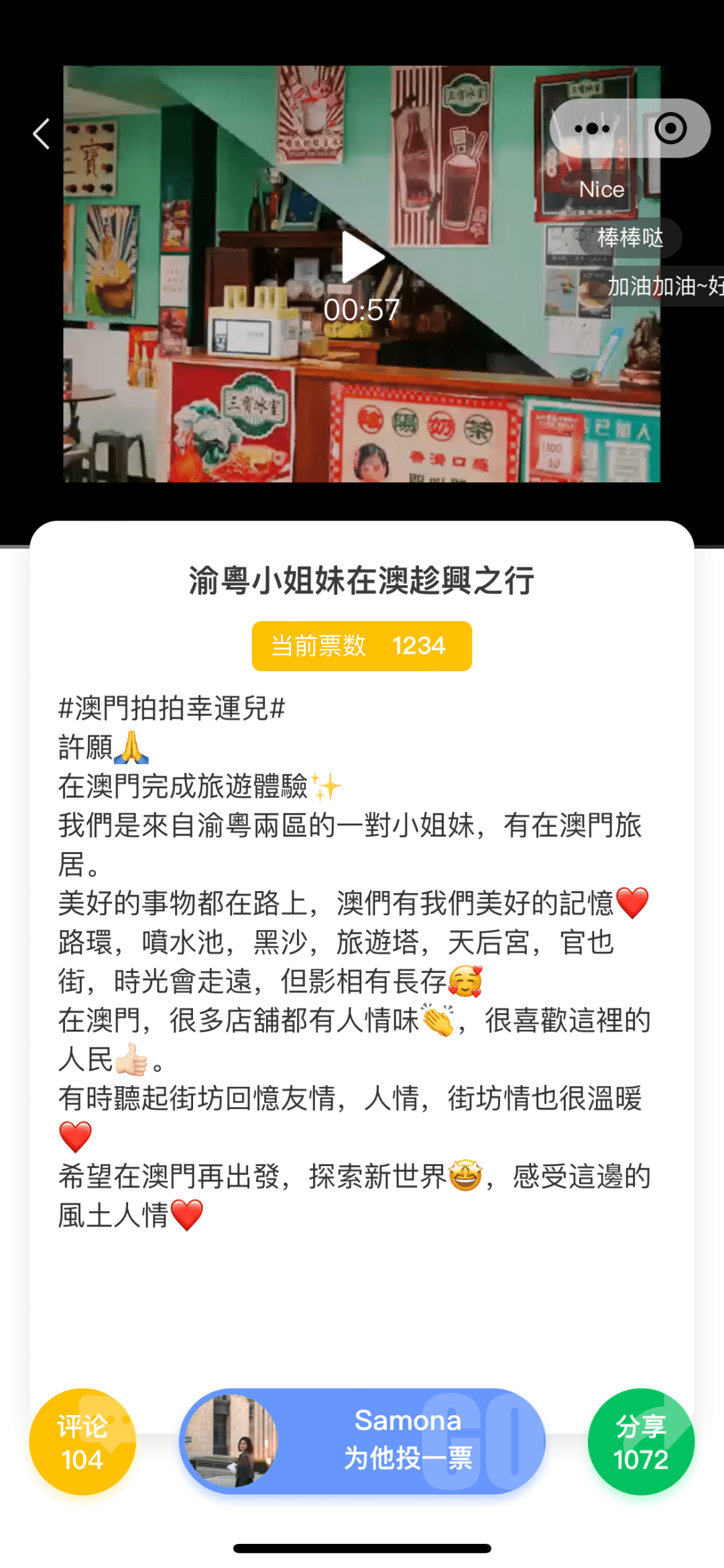 新澳门一肖中100%期期准,新澳门一肖中100%期期准的秘密揭晓
