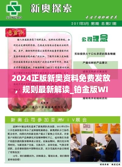 推荐 第457页