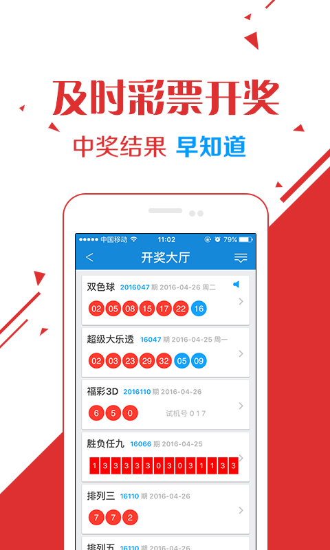 二四六天好彩（944cc）免费资料大全,二四六天好彩（944cc）免费资料大全——揭秘成功之道的秘密武器