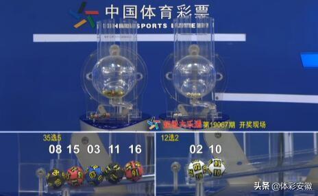 澳门六开彩开奖结果开奖记录2025年,澳门六开彩开奖结果及开奖记录，探索2025年的数据之旅