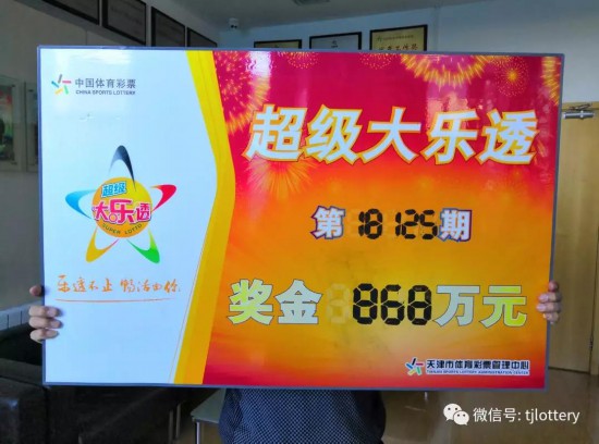 2025澳门天天六开彩免费图,澳门彩票的发展与展望，聚焦天天六开彩免费图（2025展望）