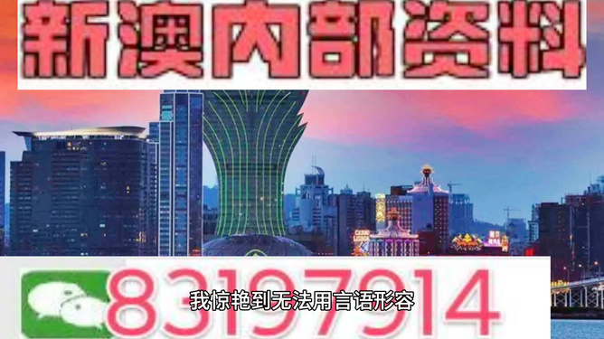 新澳门今晚精准一肖,新澳门今晚精准一肖预测——探索幸运之夜的奥秘