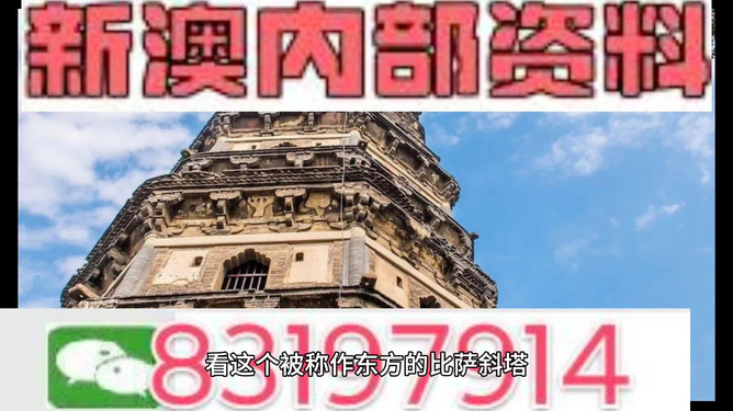 澳门最准的资料免费公开,澳门最准的资料免费公开，探索与发现
