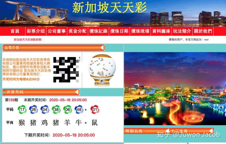 2004新澳门天天开好彩,探索新澳门2004年天天开好彩背后的故事
