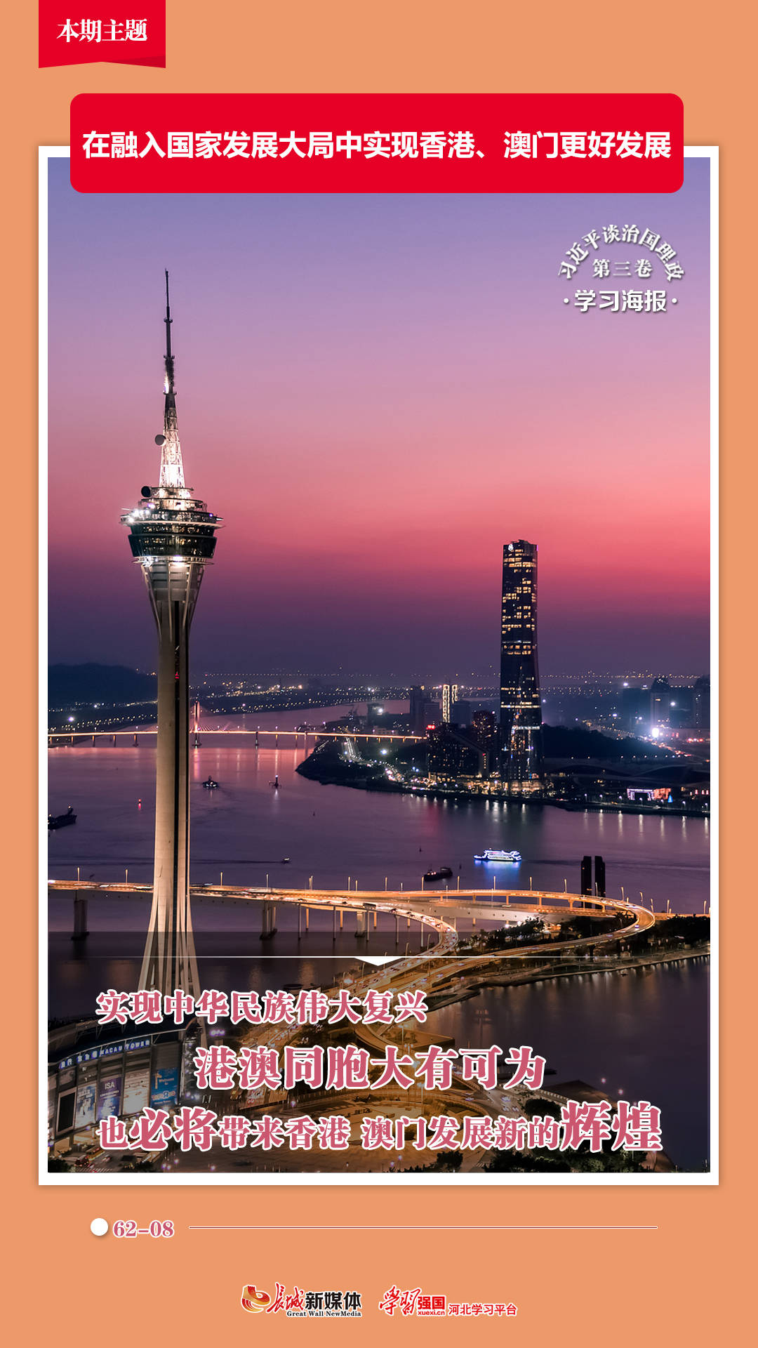 2025澳门天天六开彩记录,澳门天天六开彩记录，探索彩票文化的魅力与未来展望