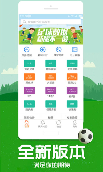 管家婆最准一码一肖,揭秘管家婆最准一码一肖的秘密