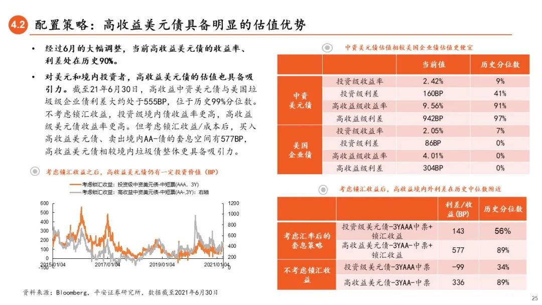 2025澳门管家婆一肖,澳门未来展望，探索2025年的管家婆一肖传奇