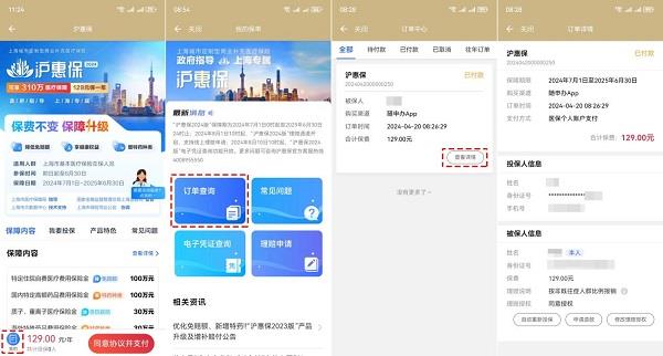 7777788888管家婆精准版游戏介绍,探索全新体验，7777788888管家婆精准版游戏介绍