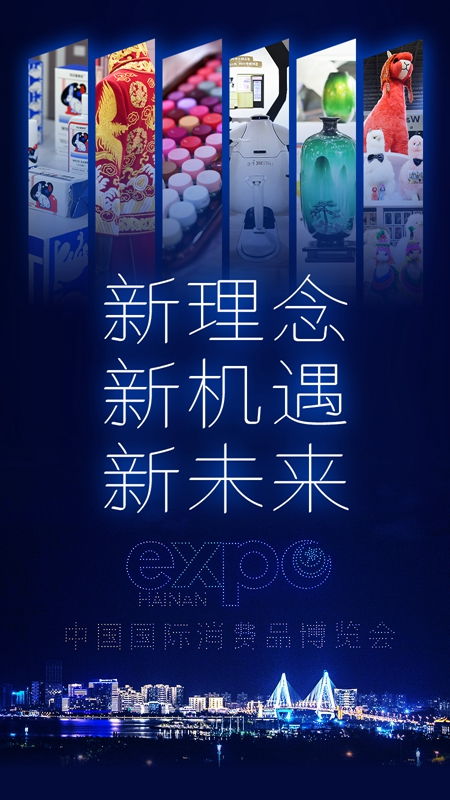 2025年新澳门天天开彩,探索未来的新澳门天天开彩，2025年的新景象