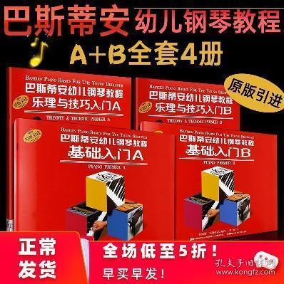 2025年新奥正版资料免费大全,2025年新奥正版资料免费大全，获取最新资源的新途径