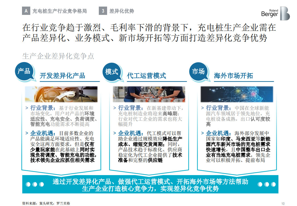 2025全年资料免费大全,迈向知识共享的未来，2025全年资料免费大全