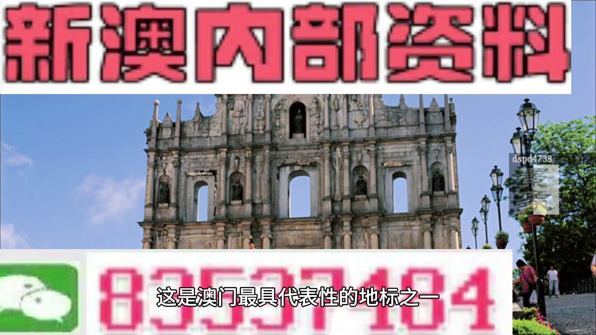 新澳2025正版免费资料,探索新澳2025正版免费资料的深度价值