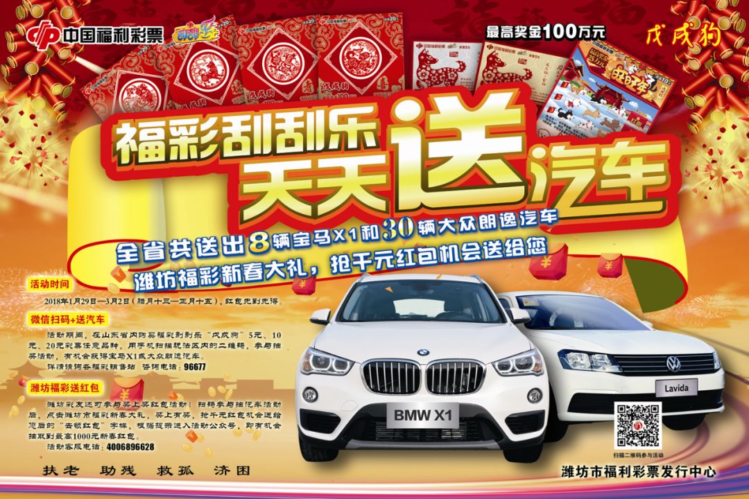 澳门天天开彩期期精准,澳门天天开彩期期精准，探索彩票背后的秘密与魅力