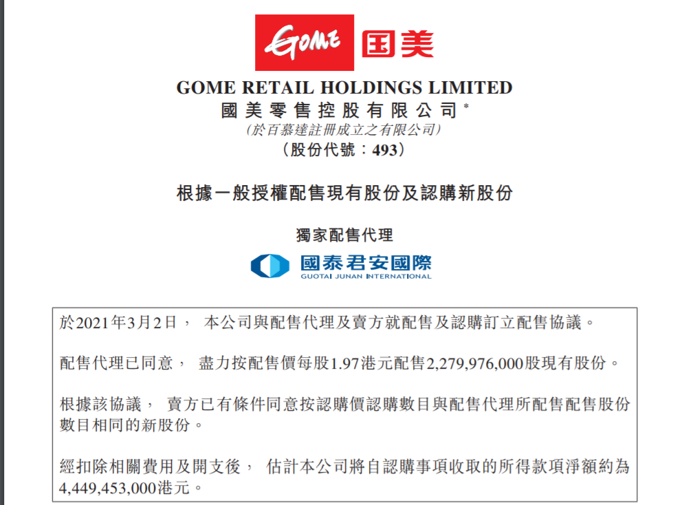 新澳门2025年正版免费公开,新澳门2025年正版免费公开，未来展望与娱乐新纪元