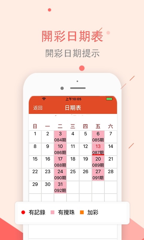 天下彩9944cc免费资料,关于天下彩9944cc免费资料的真相探究