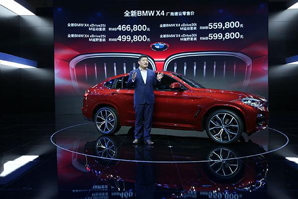 2025新澳门正版免费资本车,探索新澳门正版免费资本车，未来的机遇与挑战