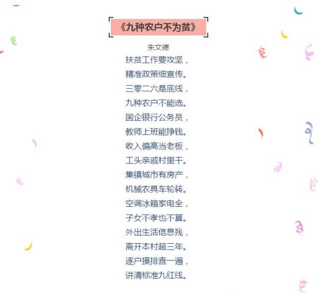 白小姐449999精准一句诗,白小姐449999精准一句诗的魅力与诗意探索