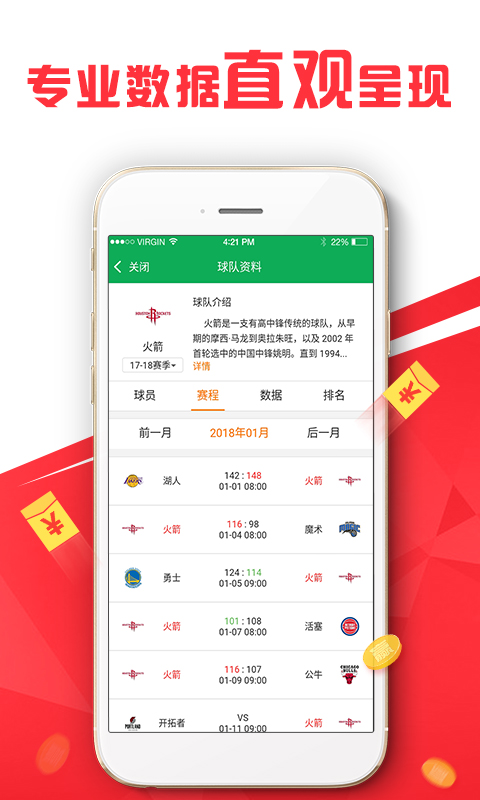2025新奥资料免费49图库,探索未来资料宝库，新奥资料免费图库 2025与图库中的无尽宝藏