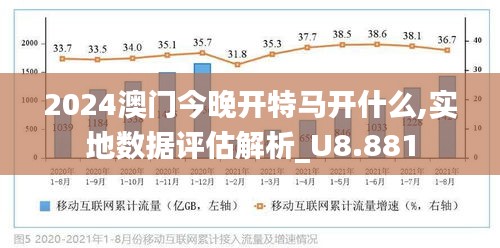 2025澳门今晚开特马开什么,澳门今晚特马开彩预测与探讨