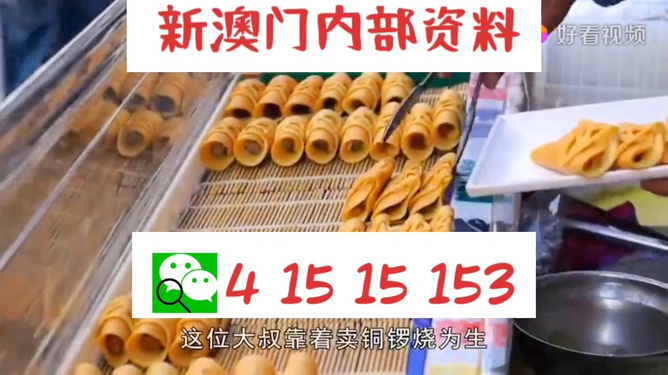 科技 第446页