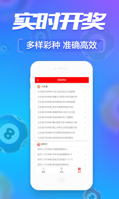 澳门天天开彩好正版挂牌,澳门天天开彩好正版挂牌，彩票文化的魅力与责任