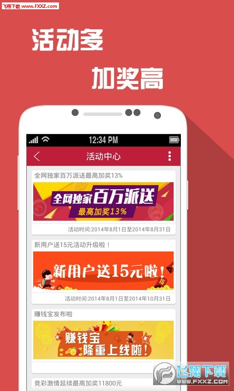 新澳天天开奖资料大全,新澳天天开奖资料大全——探索彩票世界的奥秘