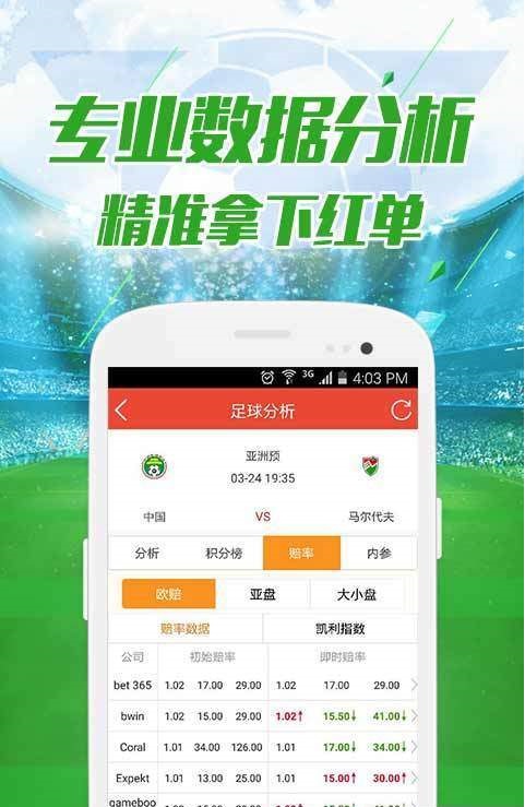 7777788888新澳门开奖结果,澳门彩票77777与88888的开奖结果探索