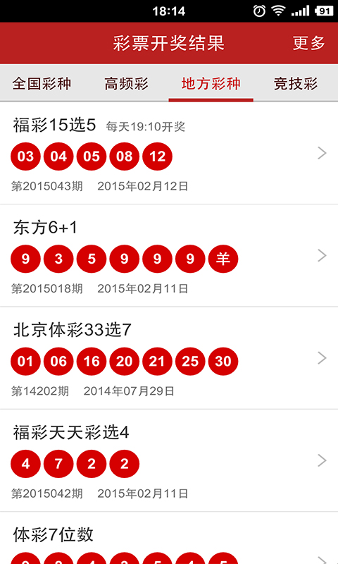 王中王493333中特马最新版下载,关于王中王493333中特马最新版下载的探讨——警惕网络赌博犯罪风险