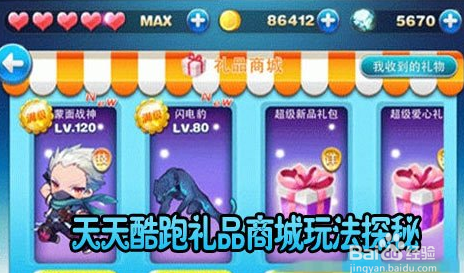 新奥天天正版资料大全,新奥天天正版资料大全，探索与解析