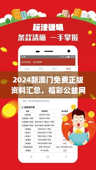 新澳最准的免费资料,新澳最准的免费资料，探索与揭秘