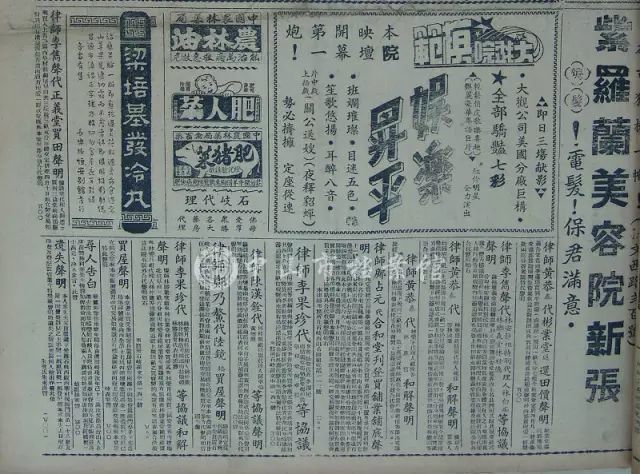 澳门正版资料大全资料贫无担石,澳门正版资料大全与担石之贫的解读