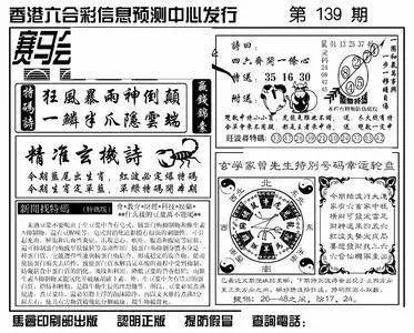 2025今晚澳门特马开什么码,探索澳门特马，解码未来开奖秘密 2025今晚澳门特马揭晓神秘号码