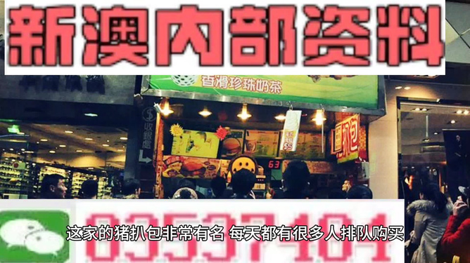 新澳天天开奖资料大全旅游攻略,新澳天天开奖资料大全与旅游攻略详解