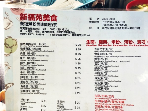新澳门今晚必开一肖一特,新澳门今晚必开一肖一特，探索生肖彩票的魅力与期待