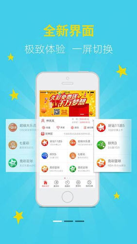新澳天天开奖资料大全,新澳天天开奖资料大全——探索彩票世界的奥秘