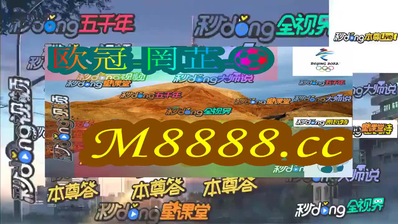 2025澳门今晚开特马结果,探索澳门特马文化，2025年澳门今晚特马开奖结果展望