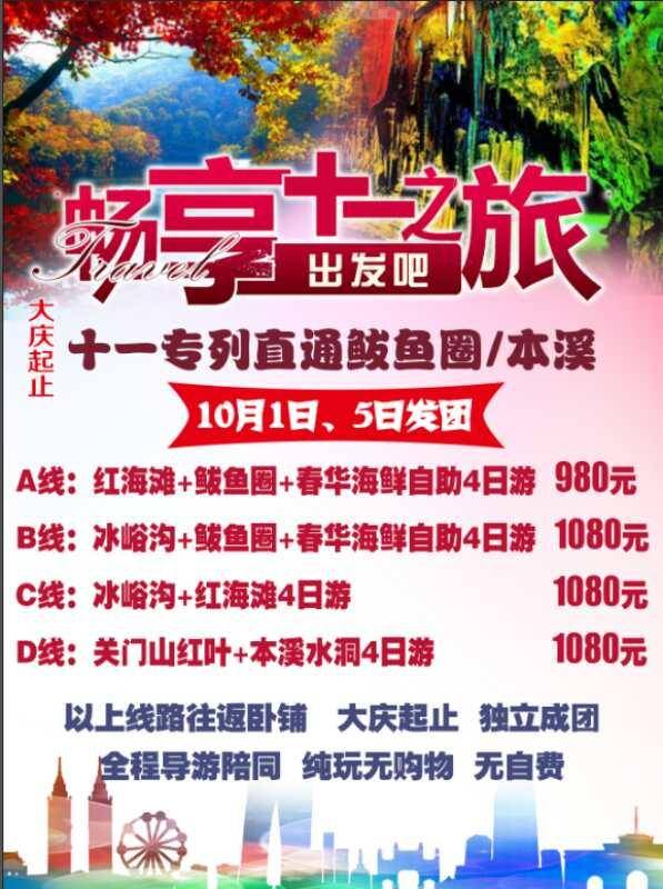澳门天天开好彩正版挂牌,澳门天天开好彩正版挂牌，探索幸运之都的魅力