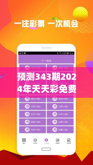 2025天天彩全年免费资料,探索2025天天彩，全年免费资料的无限魅力
