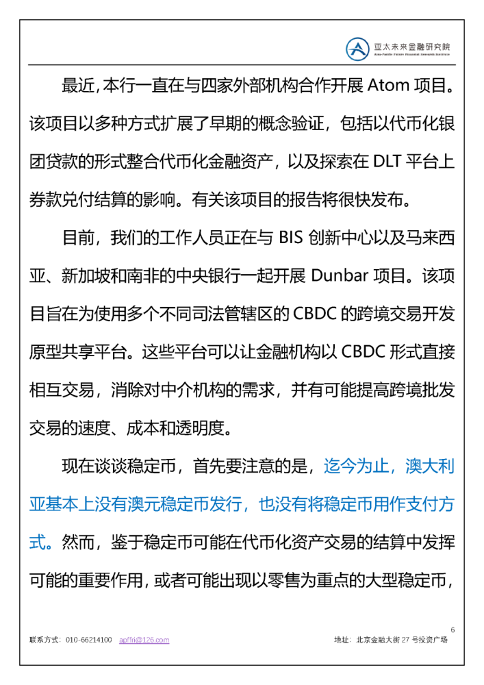 2025澳家婆一肖一特,探索澳家婆的独特魅力，一肖一特的独特体验之旅