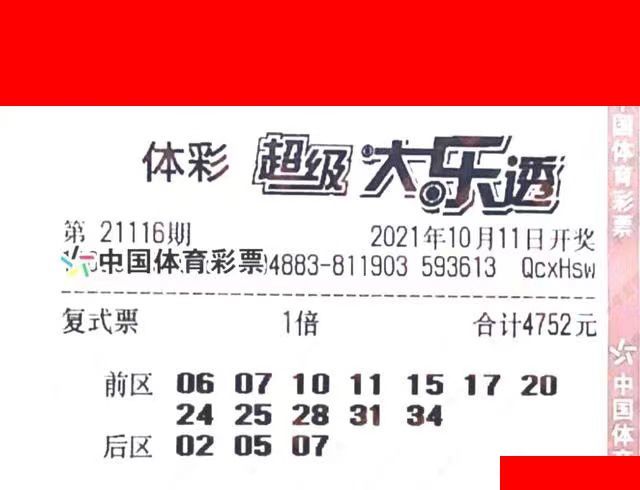 资讯 第437页