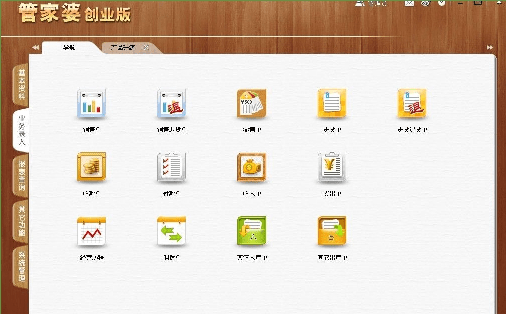 2025管家婆一肖一特,揭秘2025管家婆一肖一特，神秘的预测与探索