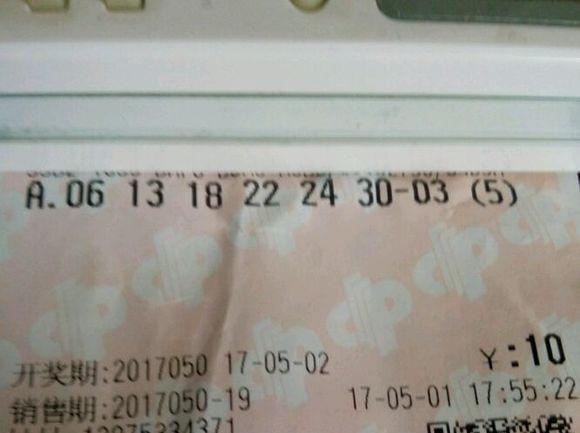 494949澳门今晚开什么454411,澳门今晚的开奖数字预测与彩票文化探讨