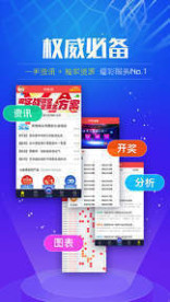 246天天天彩资料免费大全,246天天天彩资料免费大全——探索无尽的彩票世界